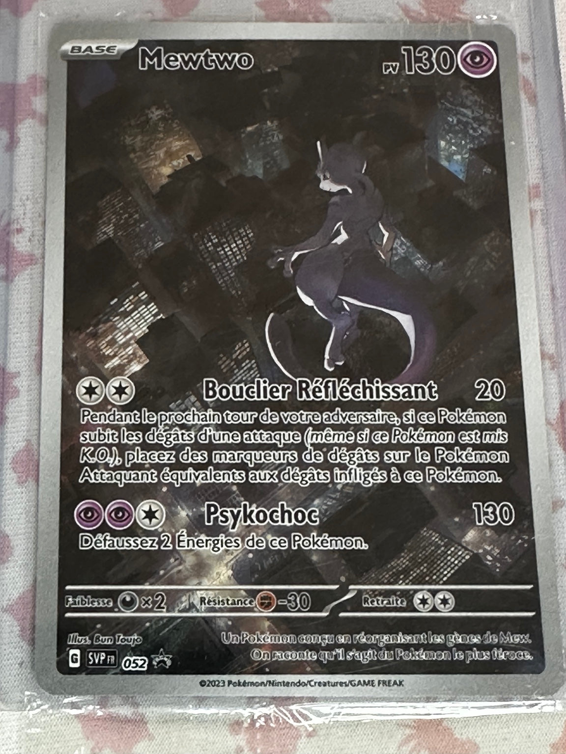 Pokemon TCG - Cartes a l unite