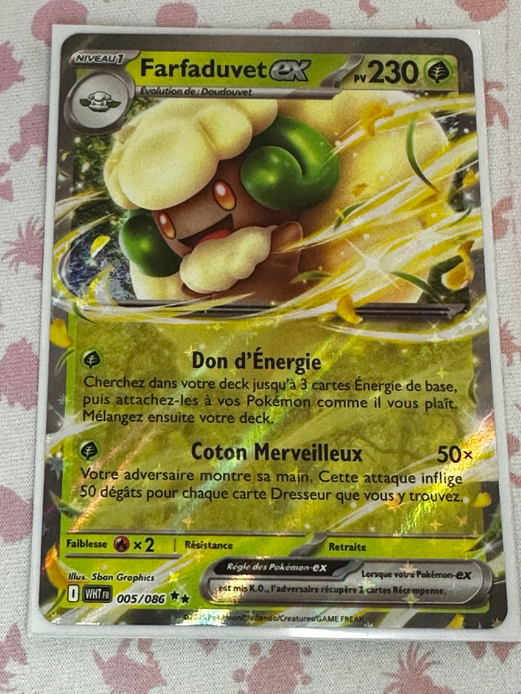 Farfaduvet ex 005/086