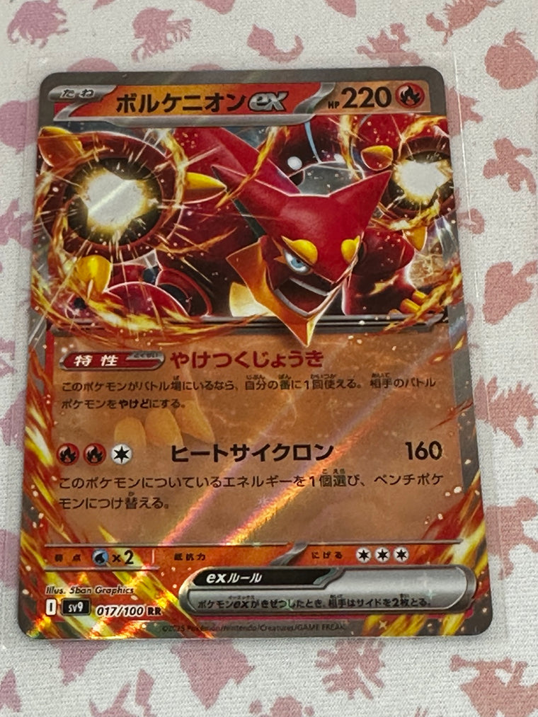 Volcanion ex 017/100 RR japonais recto